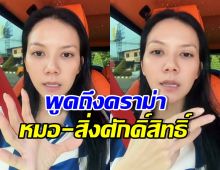 จ๊ะ นงผณี ตอกกลับชาวเน็ตแซะ หลังคุณพ่ออาการดีขึ้น