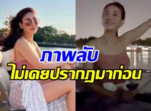 ดีเอสไอรับมอบภาพลับใหม่ คดีแตงโม มีตัวละครเพิ่ม