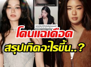 วี วิโอเลต พูดแล้ว! ปมดราม่า ก้อย อรัชพร กับเพื่อนร่วมคณะ