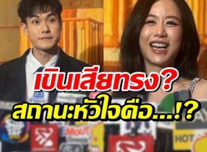 อุ๊ยเขินอ่ะ! ฟาง ธนันต์ธรญ์ ตอบสถานะหน่อง ชมอีกฝ่ายเป็นคนน่ารัก