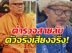 รู้จัก ผู้กองธร ปลอมตัวเป็นเด็กวัด เก็บหลักฐานเปิดโปงอดีตเจ้าอาวาส