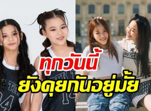 น้องณิริน ตอบชัดสัมพันธ์ น้องบีน่า สมกับที่แม่หนิงสอนมาดีจริง