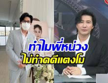 กรรชัย พูดหมดเปลือก! สาเหตุไม่ทำคดีแตงโมปมร้อนล่าสุด