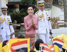 พระบรมราชโองการ ประกาศ ให้ชื่อใหม่ เจ้าคุณพระสินีนาถ พิลาสกัลยาณี