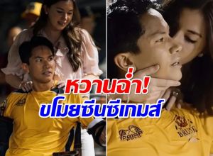 ส่องซีนหวาน! เจ้าชายมาทีนลงเเข่งม้าโปโลที่ไทย กำลังใจดีข้างสนาม