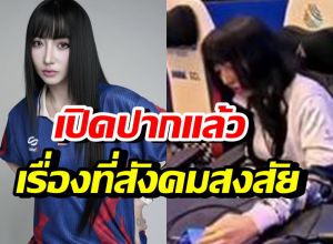 เปิดปาก Tokyogurl ตอบเรื่องหนุ่มแว่น พร้อมยอมรับเรื่องนี้..