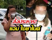 ศาลตัดสินประหารชีวิต แอมไซยาไนด์ วางยาพิษสารวัตรปู