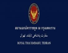 สถานทูตไทยสั่งอพยพด่วน สงครามอิหร่านจ่อปะทุอีก