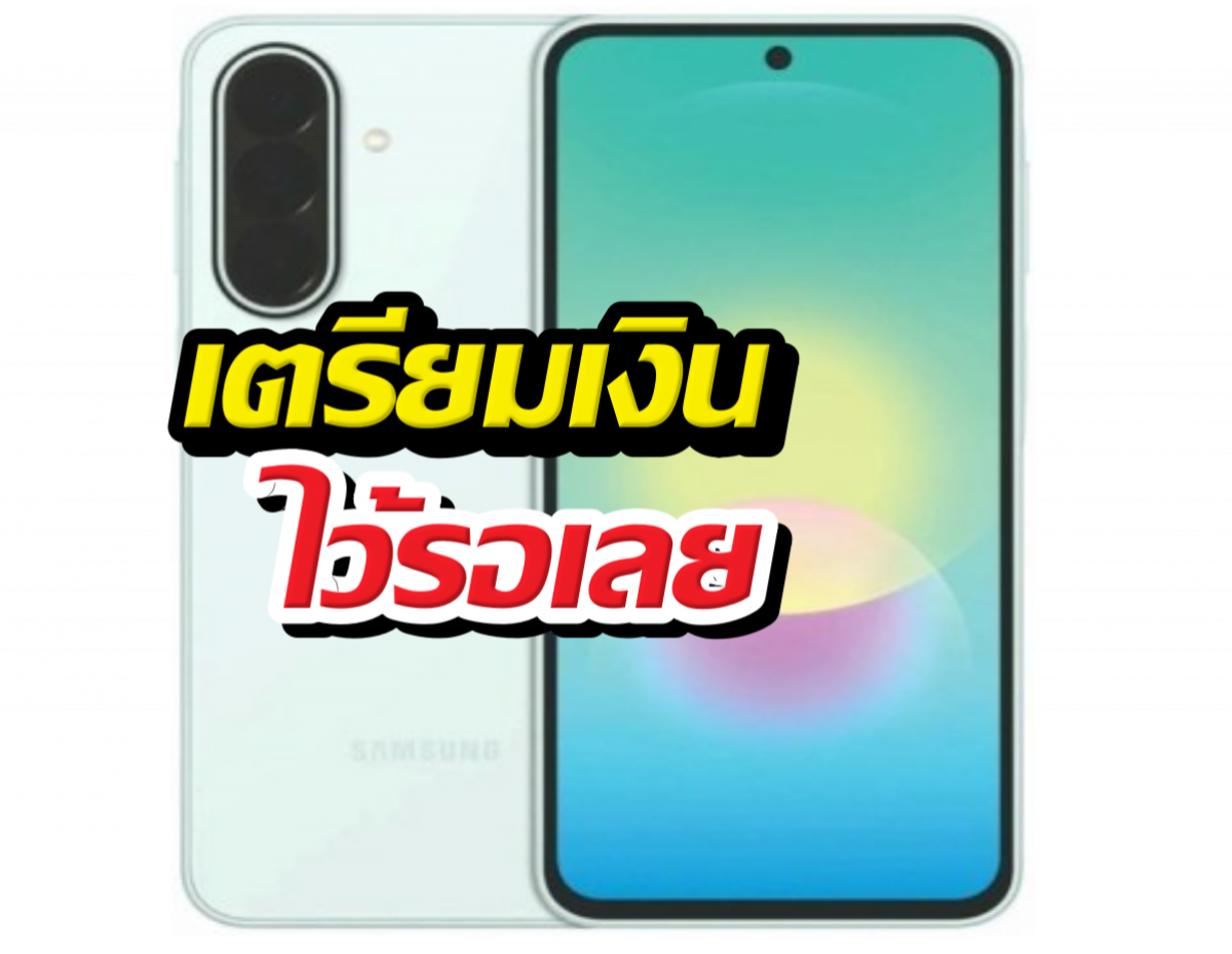Samsung A27 เผยโฉม! สเปกแรงโดนใจ มาพร้อมสีใหม่
