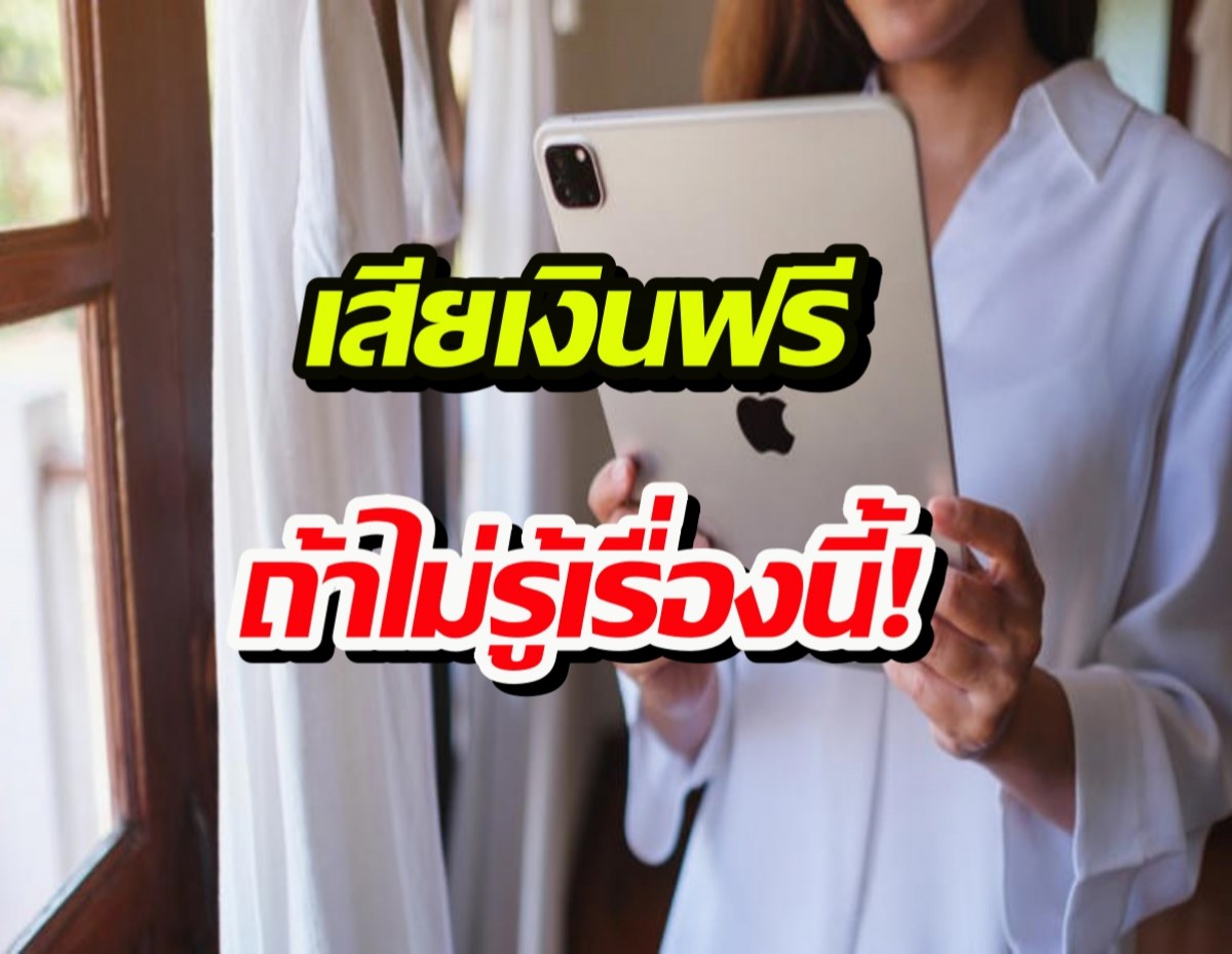 iPad Pro vs iPad Air: 3 เรื่องลับที่คนส่วนใหญ่ไม่รู้ก่อนควักตังค์จ่าย