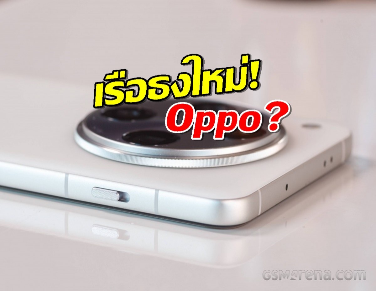 แง้มสเปก Find X9 Ultra กล้อง 200MP43 ซูม10x จัดเต็มแบบไม่เกรงใจใคร