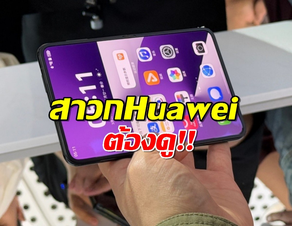 Huawei Pura X ใช้ชิป Kirin 9020 แรงใช้ได้ แต่ GPU ยังกลางๆ