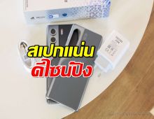 แกะกล่อง Tecno Camon 40 Pro 5G – สเปกแน่น ดีไซน์ปัง AI ก็มา!