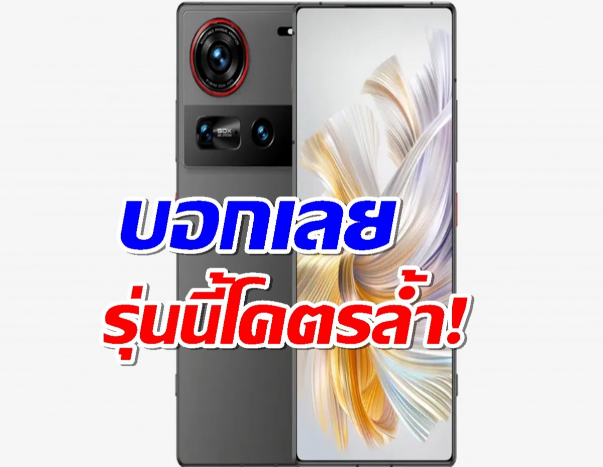 โคตรล้ำ! Nubia Z70 Ultra สมาร์ทโฟนตัวแรกที่ใช้ Snapdragon 8 Elite