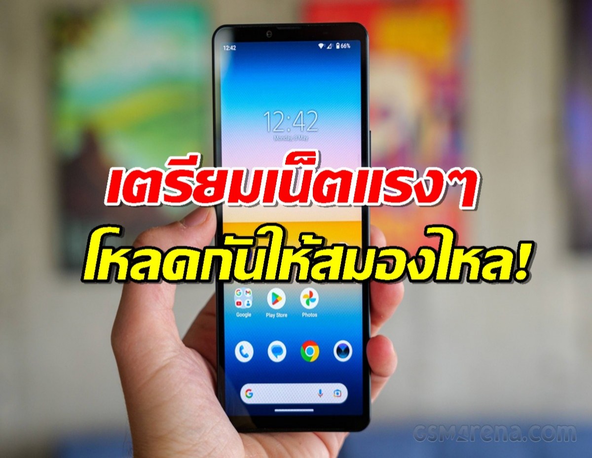 Sony Xperia 10 V ชีเสิร์ฟ Android 15 แล้ว! อัปเดตใหญ่จึ้งๆ