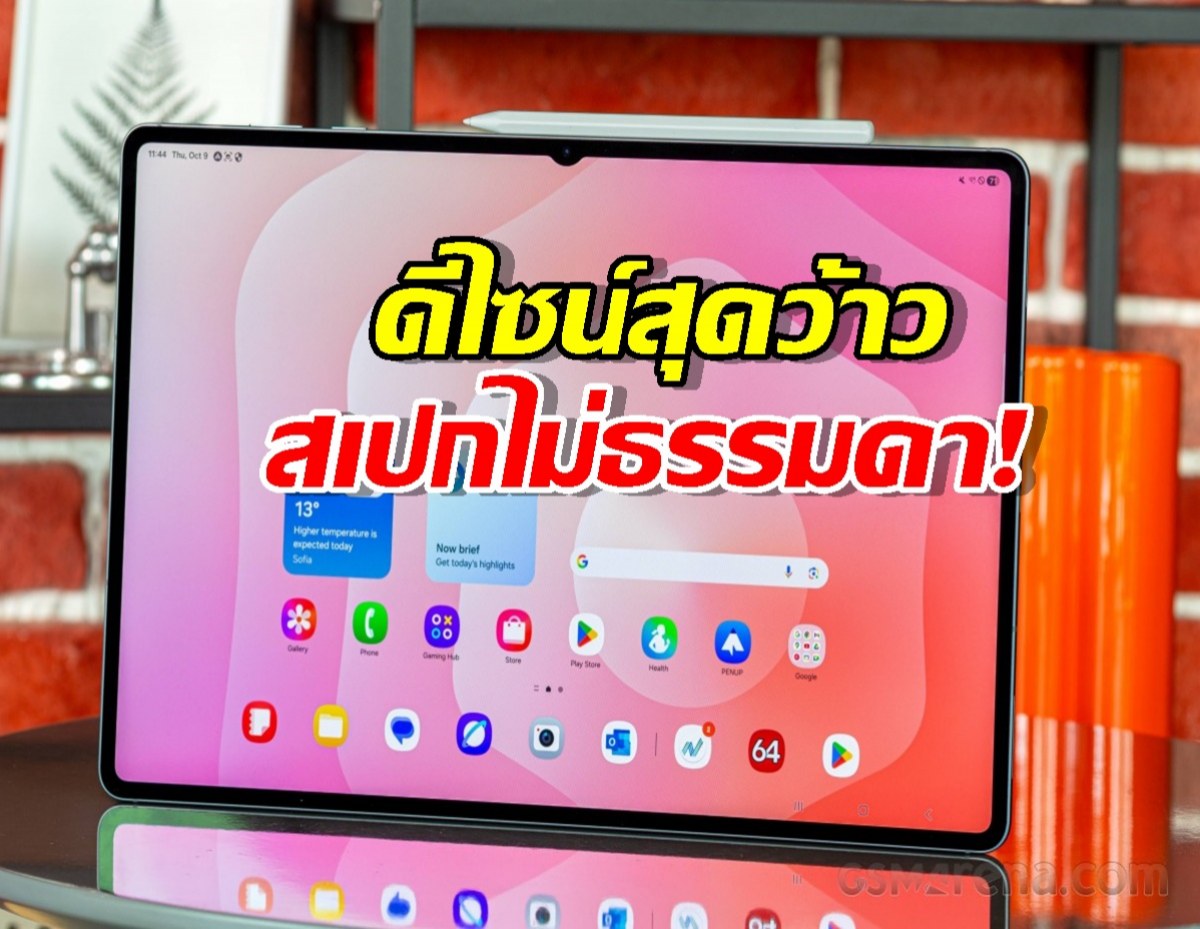 ตัวท็อปมาแล้วจ้า!Galaxy Tab S11 Ultra ทรงพลังขนาดไหนต้องดู!