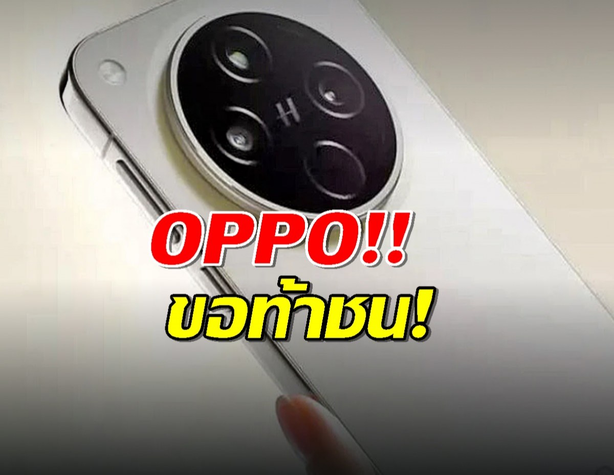 OPPO ท้าชน Galaxy S25 Edge และ iPhone 17 Air