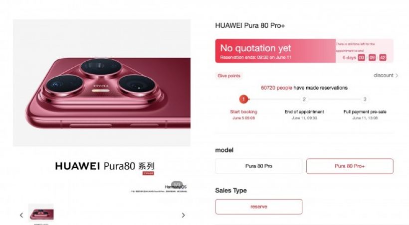 หลบหน่อย! Huawei Pura 80 Pro มาแล้ว ดีไซน์ใหม่จึ้งไม่ไหว
