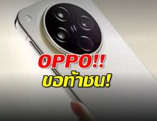 OPPO ท้าชน Galaxy S25 Edge และ iPhone 17 Air