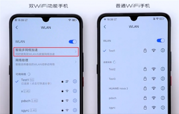 Vivo เปิดตัวเทคโนโลยี “Dual Wi-Fi Acceleration” เชื่อม Wi-Fi ได้ 2 เครือข่ายในเวลาเดียวกัน