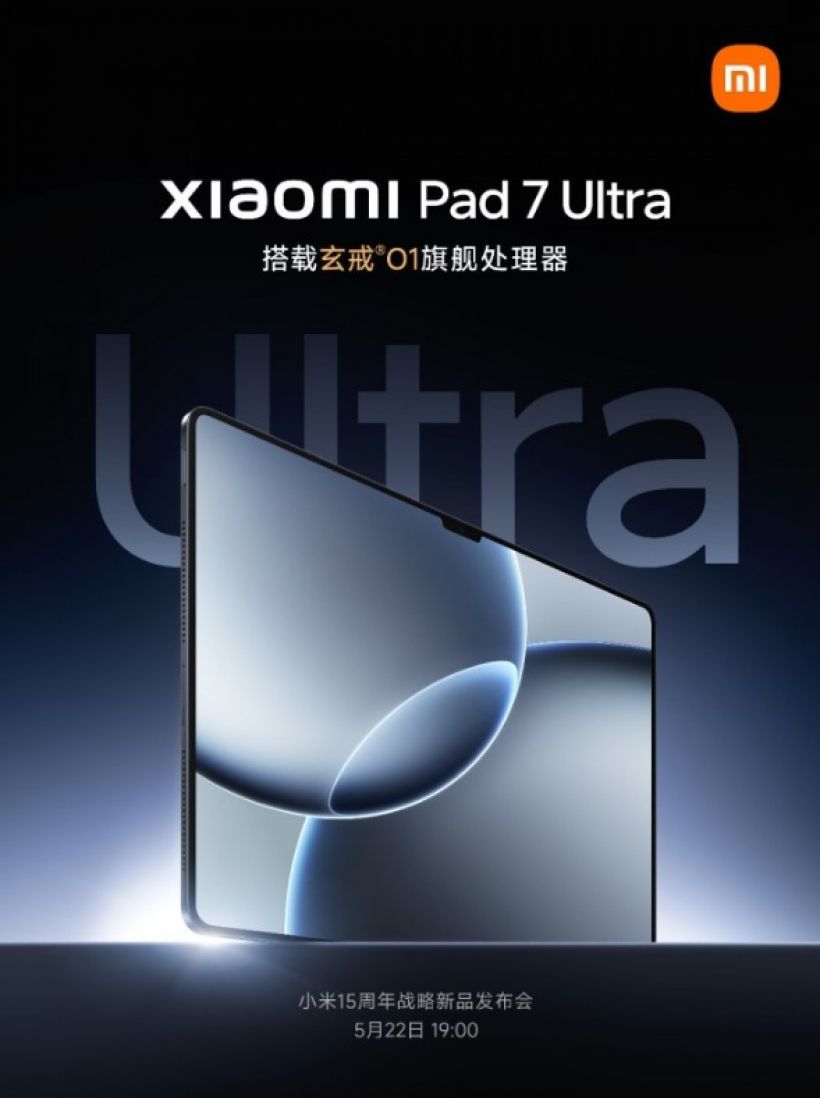 Xiaomi ทุ่มงบหมื่นล้าน เปิดตัว 15S Pro พร้อมชิป Xring O1