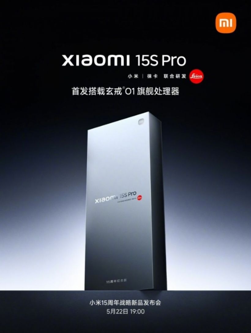 Xiaomi ทุ่มงบหมื่นล้าน เปิดตัว 15S Pro พร้อมชิป Xring O1