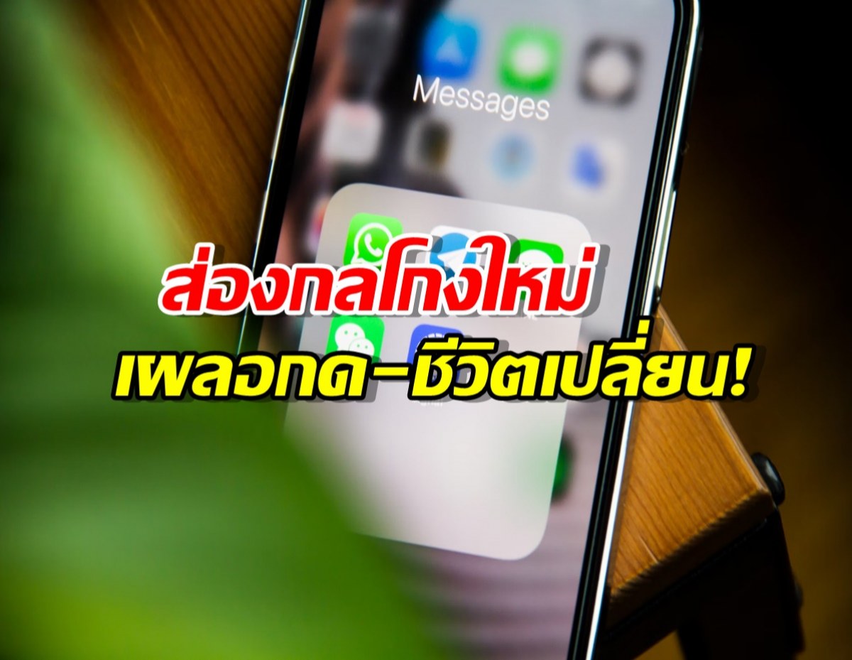 เตือนภัย! ข้อความ Apple Pay ปลอมระบาดหนัก! เผลอกดไปชีวิตเปลี่ยน!