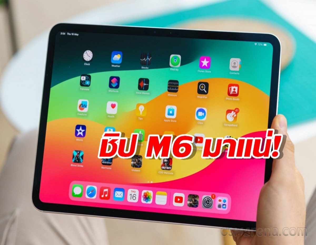Apple ซุ่มพัฒนา iPad Pro รุ่นใหม่ แรงจนแท็บเล็ตอื่นต้องมองค้อน