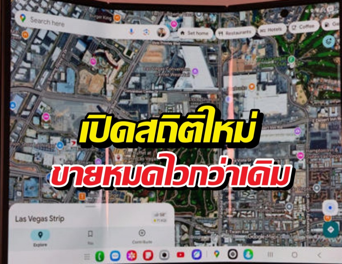 Samsung Galaxy Z TriFold มือถือ 3 ทบที่กดกันไม่ทัน ของจริง!