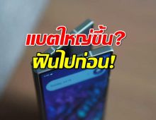 Galaxy Z Fold 7 อัปเกรดจัดเต็ม แต่แบตใหญ่ขึ้น? ฝันไปก่อน!