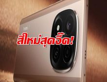 สีใหม่สุดจี๊ด! Redmi Note14 Pro สะกดทุกสายตา