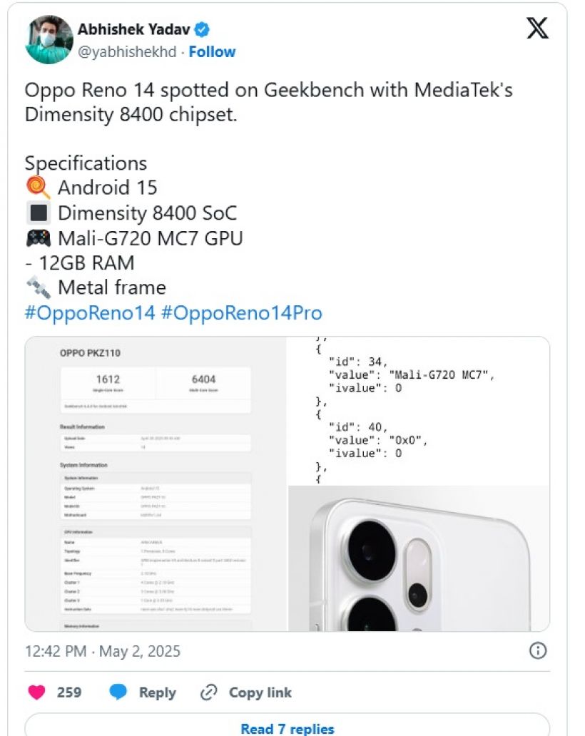 Oppo Reno14 โผล่บน GeekBench ลือฟีเจอร์โหดจนต้องร้องว้าว