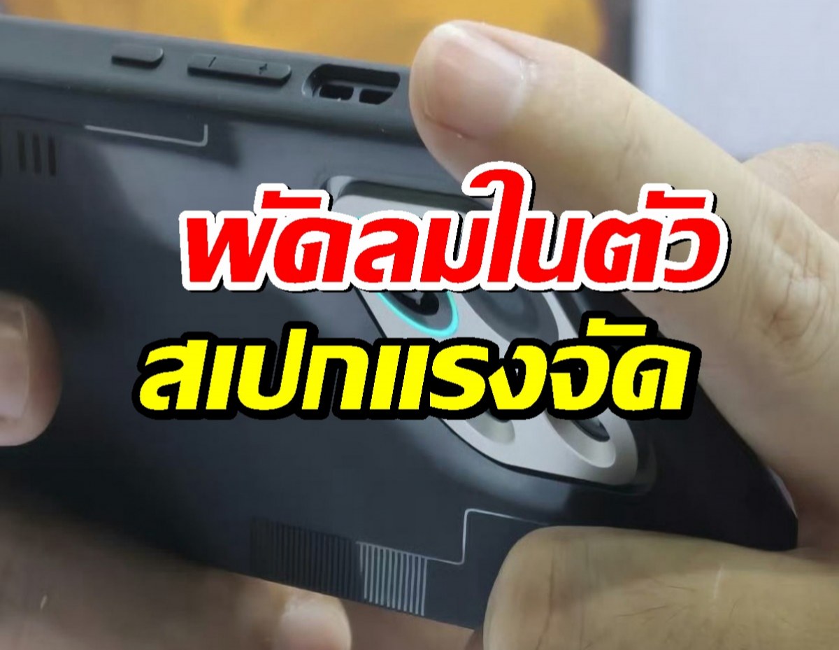 Oppo K13 Turbo โผล่พร้อมรุ่น Pro! มาพร้อมพัดลมในตัว สเปกแรงจัด