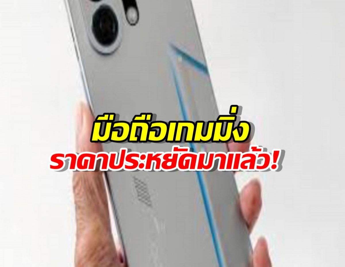 ใครรออยู่มีเฮ! Oppo K15 Series มือถือเกมมิ่งราคาประหยัดกำลังจะมาแล้ว!