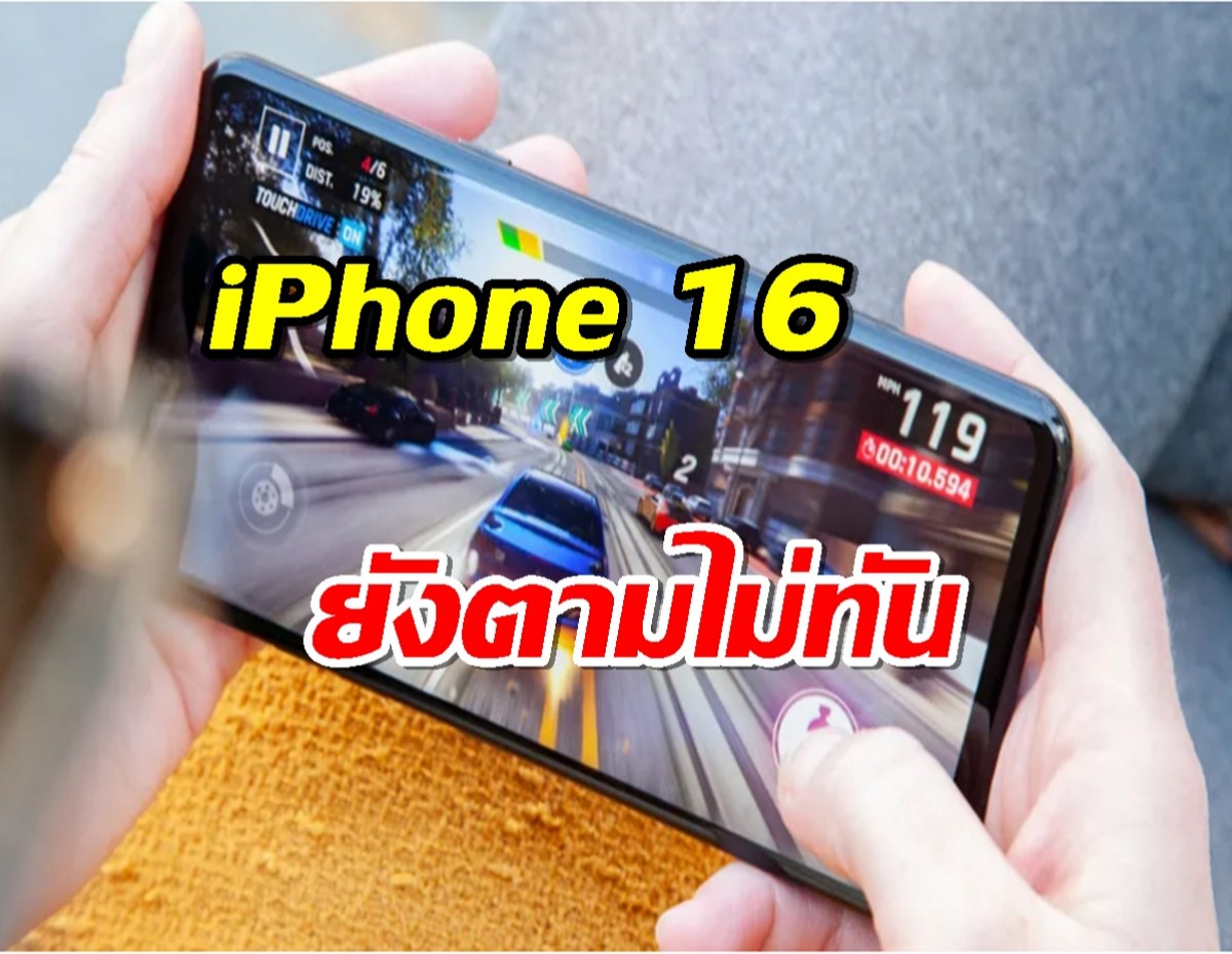 Galaxy S25 โคตรเจ๋ง! อัพเกรดเกมมิ่งที่ iPhone 16 ยังตามไม่ทัน