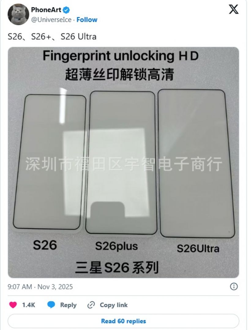 หมดปัญหามุมไม่เท่ากัน! S26 Ultra เตรียมเปลี่ยนดีไซน์ใหม่ให้เข้าพวก!