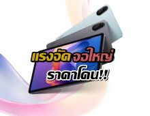 คลิกเลย! Redmi Pad 2 เคาะวันเปิดตัว กลับมาครั้งนี้อัปเกรดเพียบ