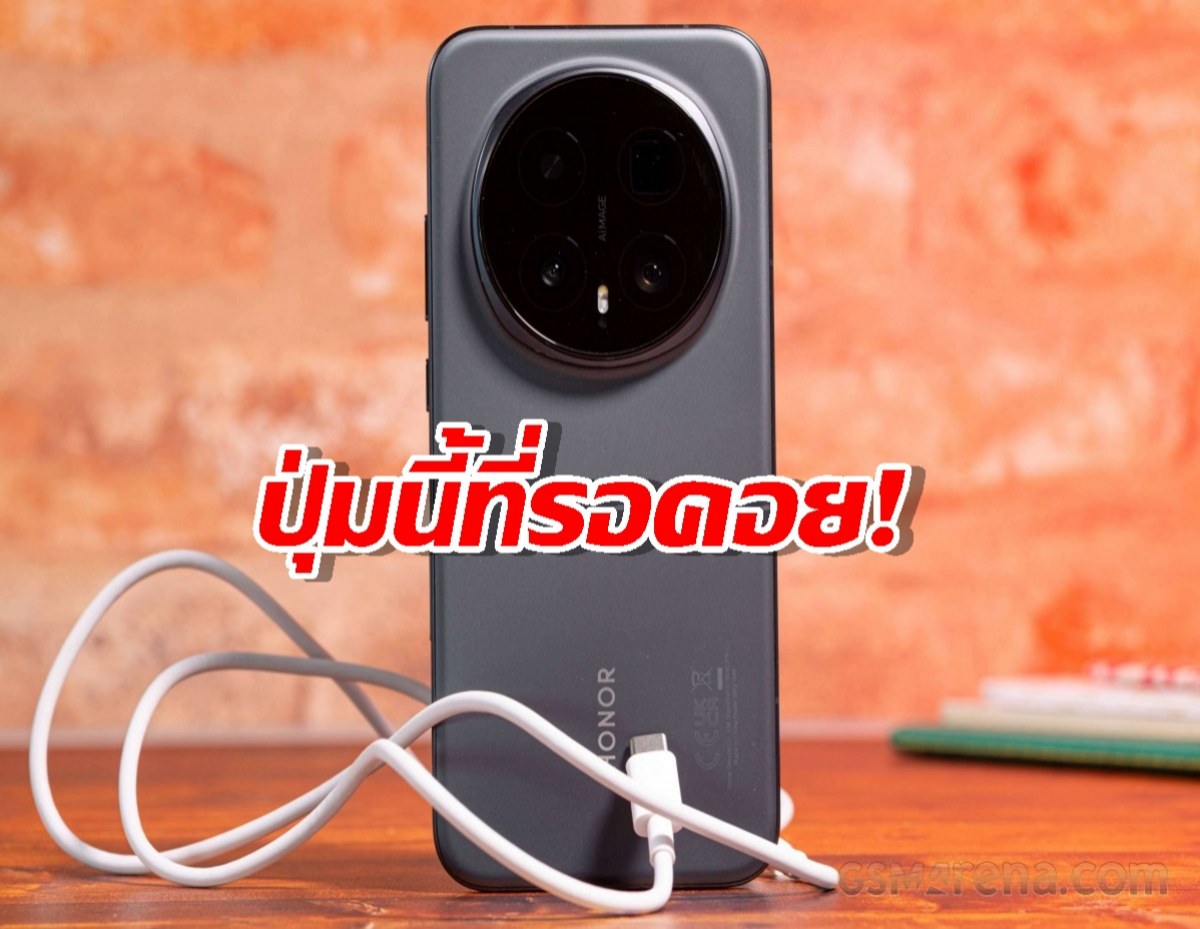 ปุ่มนี้ที่รอคอย! Magic8 Pro เพิ่ม "ปุ่มจริง" ฟีล iPhone ที่รุ่นเก่าไม่มี
