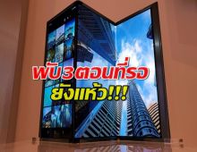 โคตรข่าวลือ! Samsung เดินสายผลิต Z Flip7-Z Fold7 แล้ว