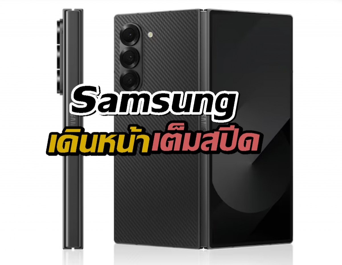 Samsung Galaxy Z Fold7 โผล่อีกบน Geekbench แรงทะลุกราฟ