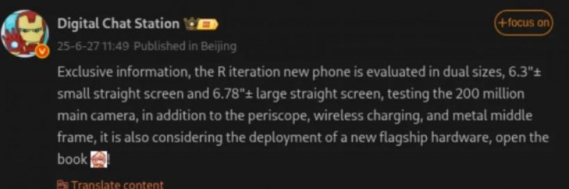 หลุดอีกแล้ว! Oppo Reno15 จัดเต็ม ฟีเจอร์ใหม่เพียบ ก่อนมาไทย!