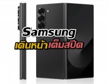 Samsung Galaxy Z Fold7 โผล่อีกบน Geekbench แรงทะลุกราฟ