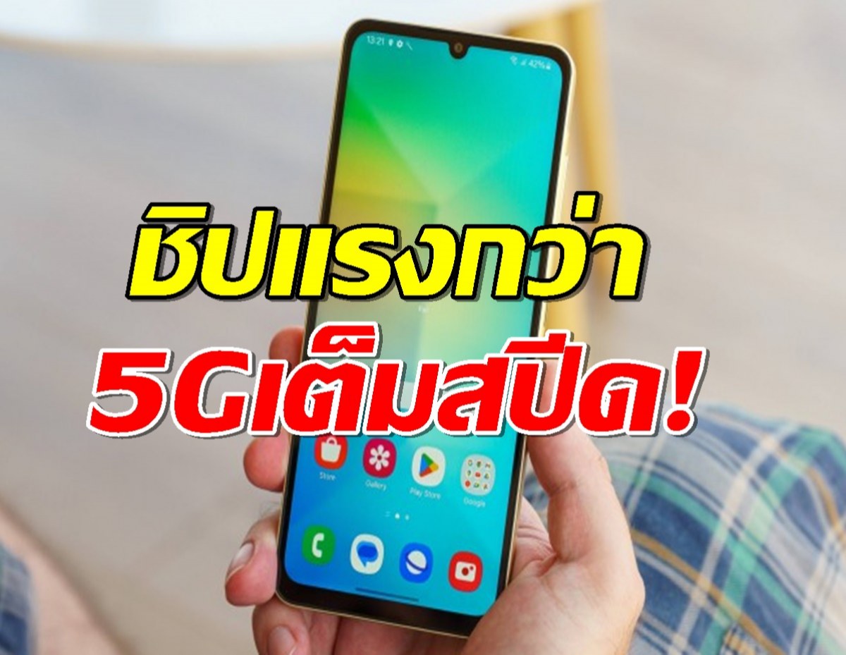 Samsung Galaxy A06 5G โผล่บน Geekbench!