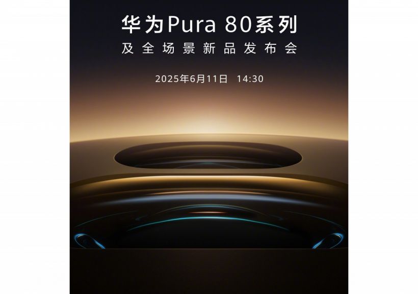 Huawei Pura 80 มาแล้วจ้า! กล้องเทพโคตรพ่อโคตรแม่