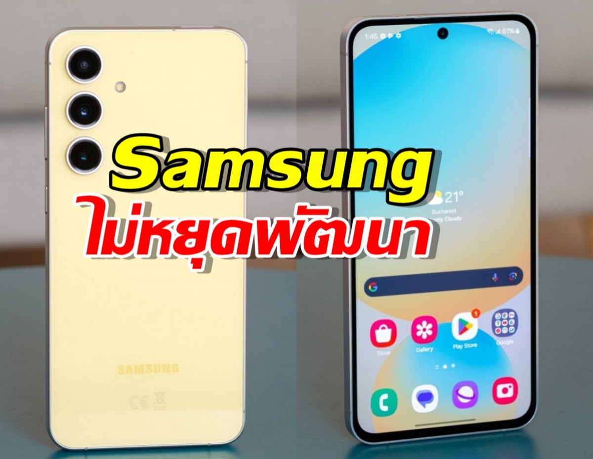 Samsung ไม่หยุดพัฒนา ล่าสุดเริ่มทดสอบ One UI 8 บน Galaxy S24 FE แล้ว!